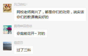 房地產(chǎn)估價(jià)師成績(jī)查詢(xún)