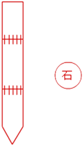 二級建造師考試市政實務(wù)知識點(diǎn)：沉入樁基礎(chǔ)