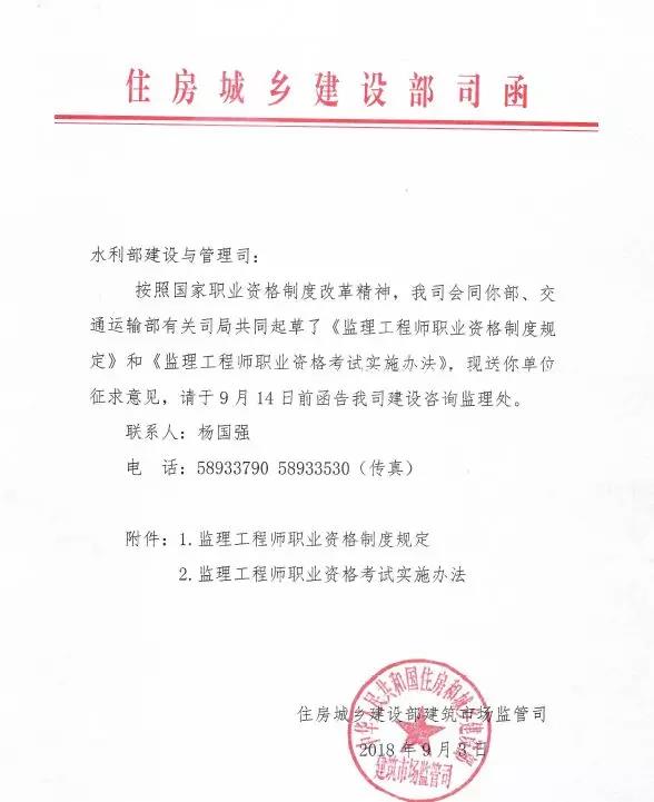 監(jiān)理大變革！新增二級(jí)監(jiān)理