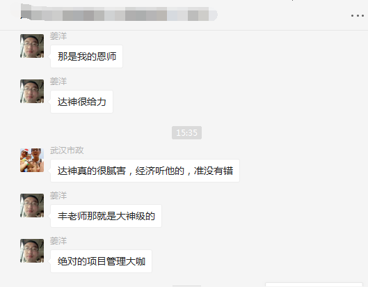 等啊等！一建出分，網(wǎng)校學(xué)員頻傳喜訊!