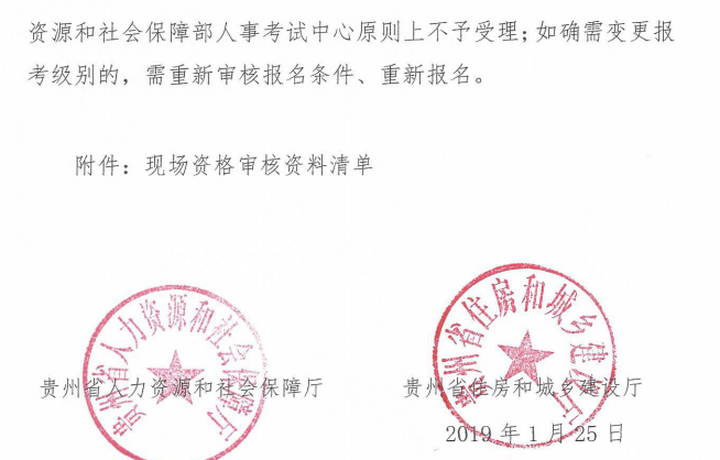 監(jiān)理工程師報(bào)名時(shí)間