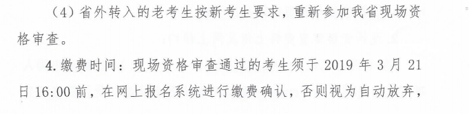 監(jiān)理工程師報(bào)名時(shí)間