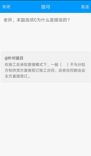 2019年二建考點(diǎn)匯編電子書(shū)簡(jiǎn)介