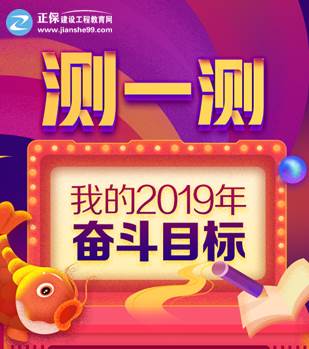 女王節(jié)購(gòu)二建課程，看能省下多少錢(qián)