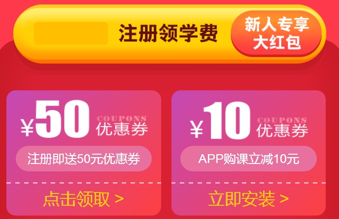 一級建造師新人有禮