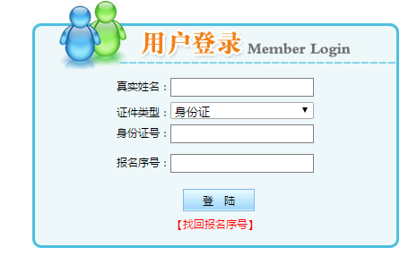 內蒙古2019年二級建造師準考證打印入口