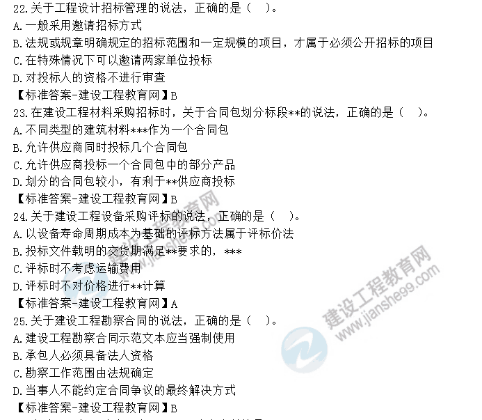 �O(ji��n)�����̎���ԇ���}