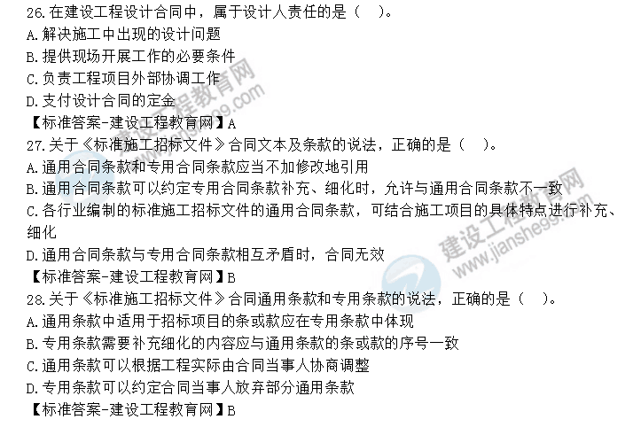 �O(ji��n)�����̎���ԇ���}