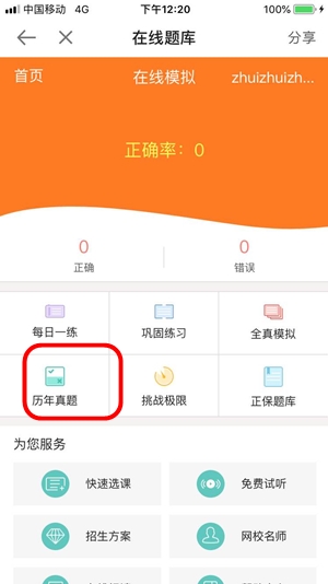 2019��O(ji��n)�����̎�����