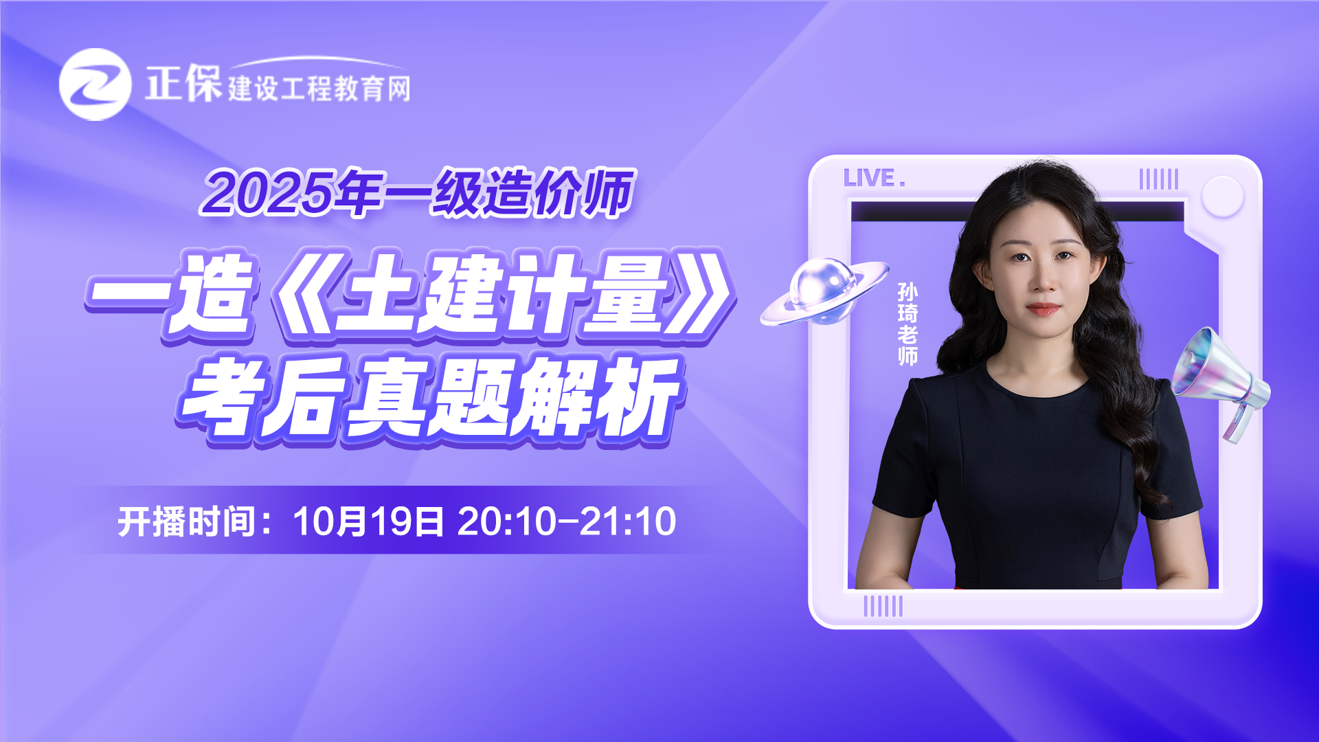 2025һ����r��������Ӌ�����������}����