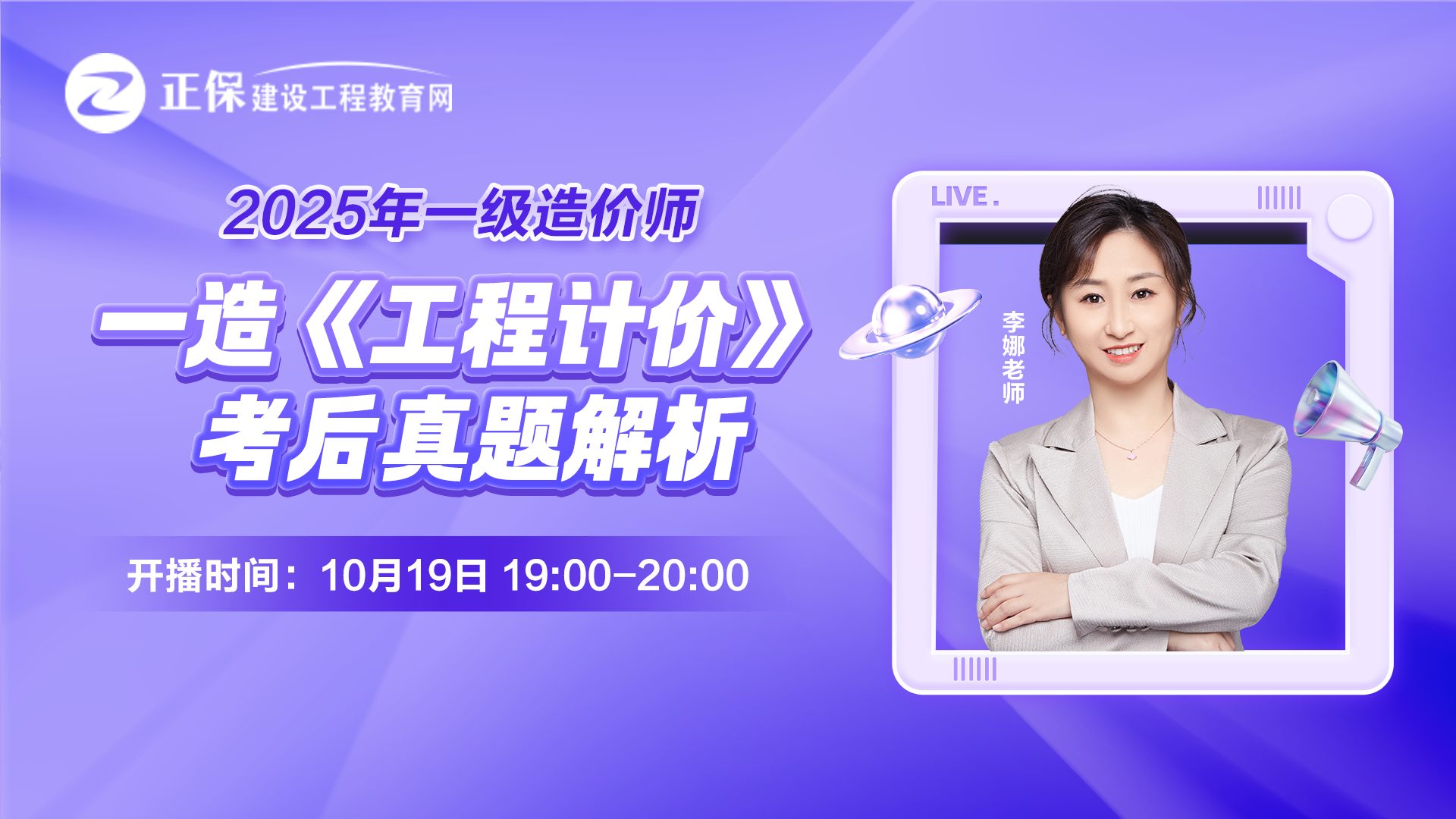 2025һ����r��������Ӌ�r���������}����