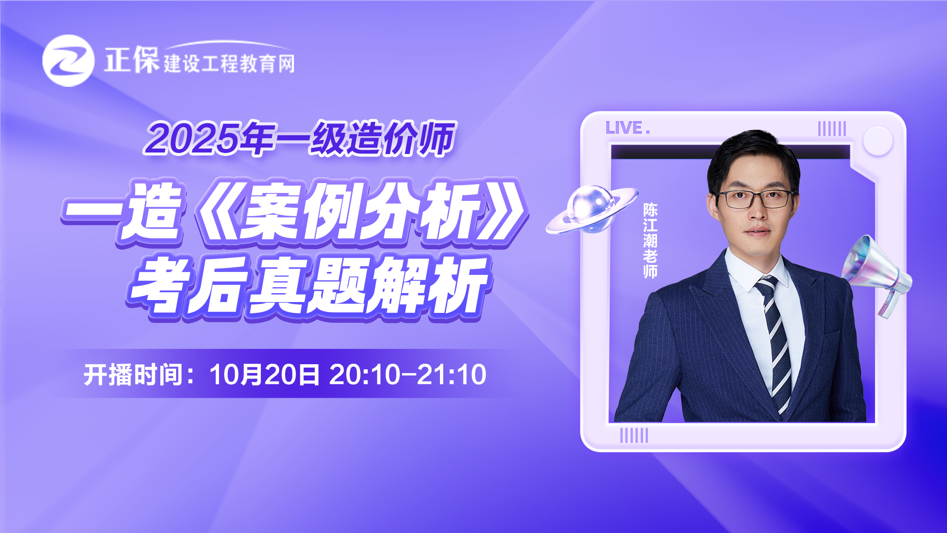 2025һ����r��������/���b�������������}����