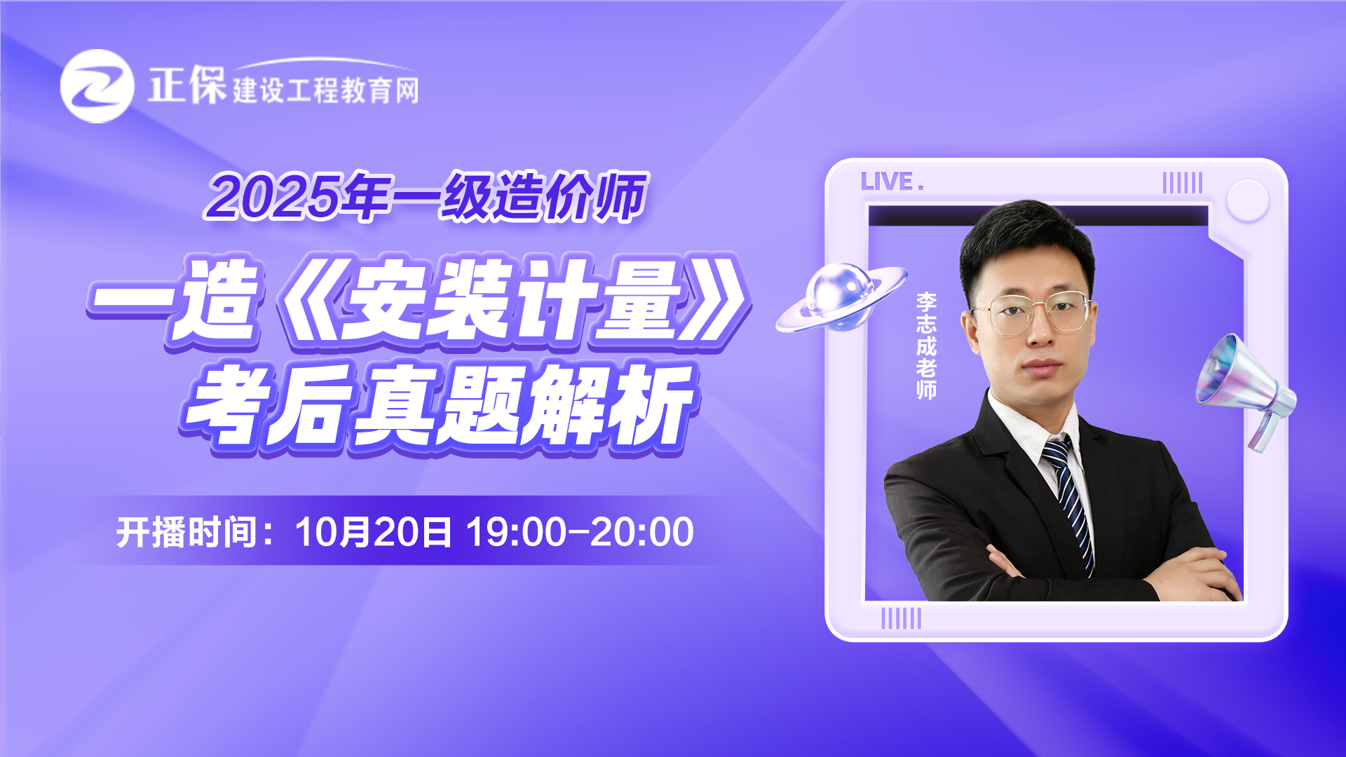 2025һ����r�������bӋ�����������}����