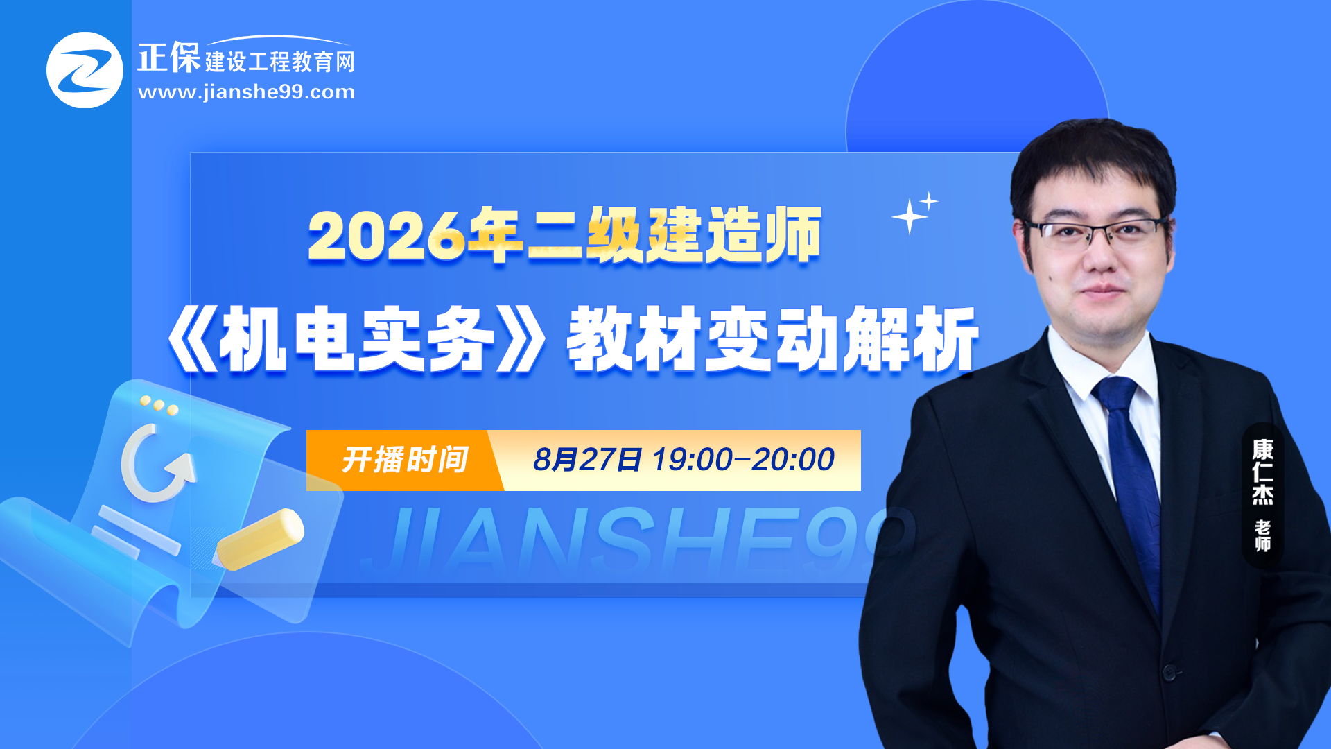 2026��������쎟���C늌��ա��̲�׃�ӽ���ֱ��