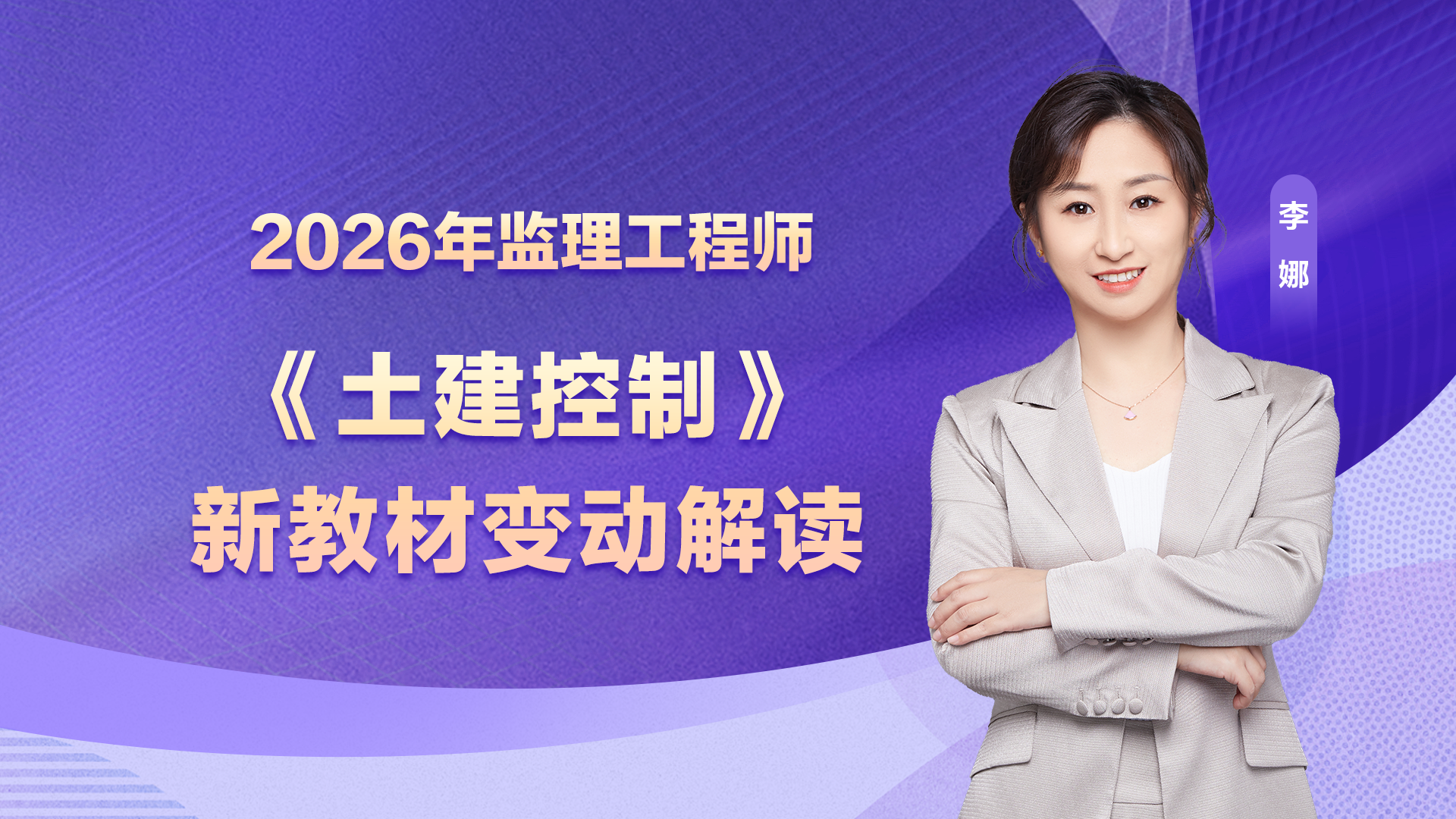 2026��O(ji��n)�����������ơ��̲�׃�ӽ������Mֱ��