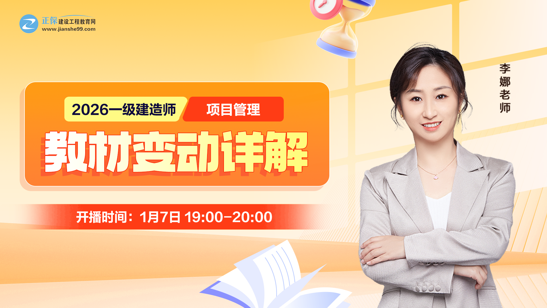 2026��һ�����쎟���Ŀ�������̲�׃��Ԕ��-����