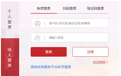 河南二建證書領取408257