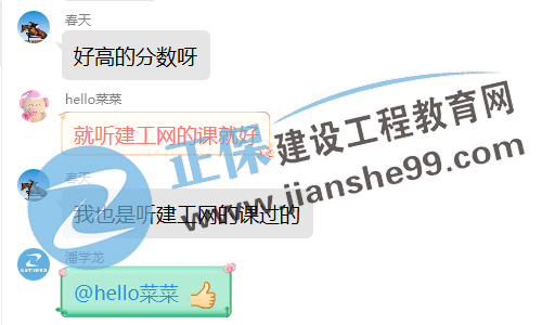房地產估價師考試成績查詢 學員好評如潮