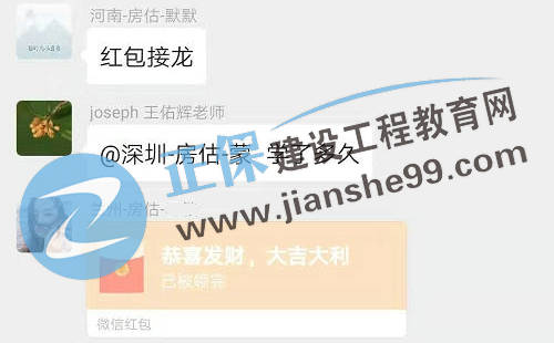 房地產估價師考試成績查詢 學員好評如潮