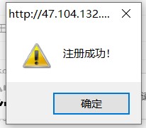 二級(jí)建造師報(bào)名-注冊(cè)成功