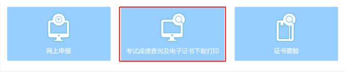 浙江一級建造師證書領取1 浙江一級建造師證書領取1