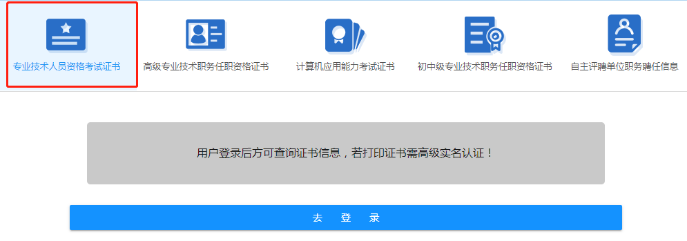 浙江一級建造師證書領取 浙江一級建造師證書領取