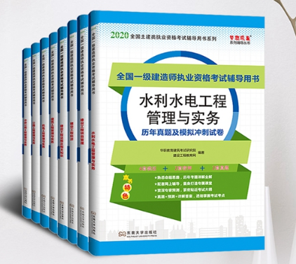 一級建造師歷年試卷 一級建造師歷年試卷