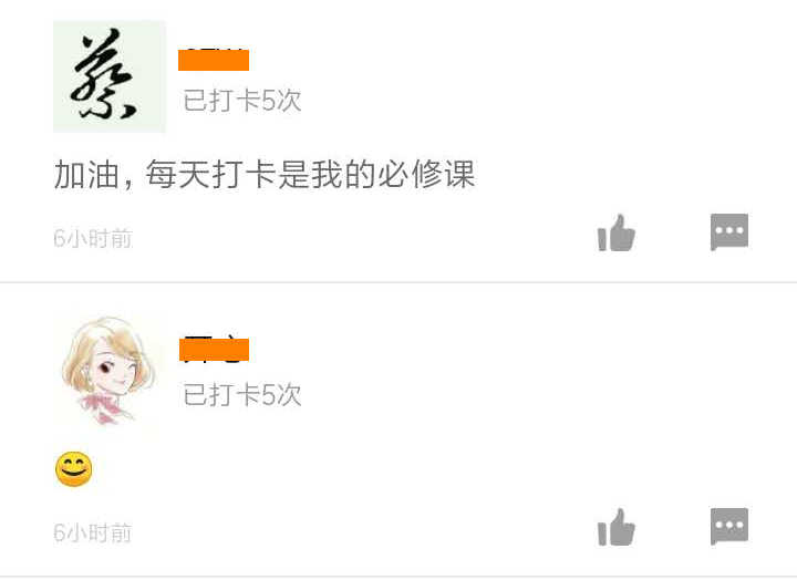 二級(jí)建造師50天刷題打卡贏取沖刺好禮