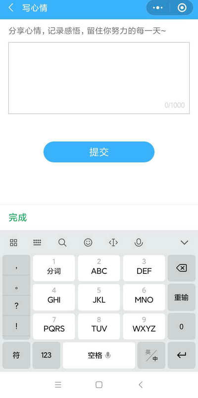 二建刷題打卡贏大獎活動燃爆朋友圈！快上車，高效備考省錢秘籍來了！