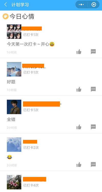 二建刷題打卡贏大獎活動燃爆朋友圈！快上車，高效備考省錢秘籍來了！