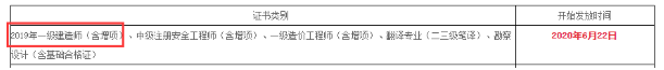 搜狗截圖20年06月24日1725_2 搜狗截圖20年06月24日1725_2