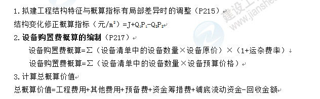 經(jīng)濟(jì)公式 經(jīng)濟(jì)公式