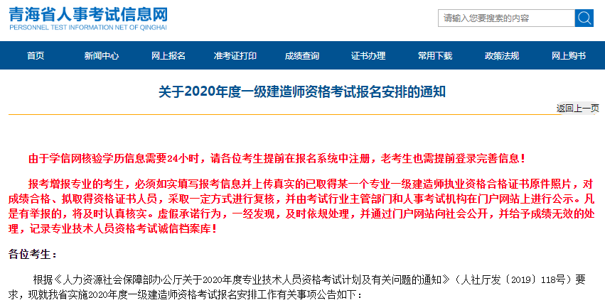 青?？荚嚲W(wǎng)