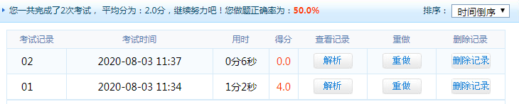一建萬人?？? suffix=