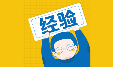 二級建造師考試倒計時75天，進度太慢？快追上！