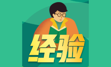 2020年二級建造師萬人模考試卷自測四五十分，還有救嗎？