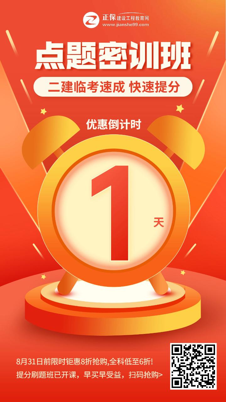 2020點(diǎn)題密訓(xùn) 2020點(diǎn)題密訓(xùn)