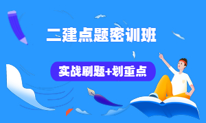 點題密訓 (1) 點題密訓 (1)