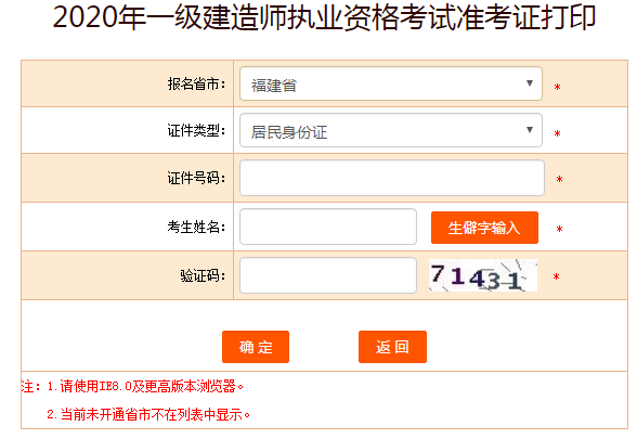 搜狗截圖20年09月10日0930_4 搜狗截圖20年09月10日0930_4