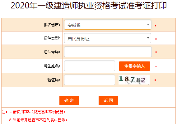 搜狗截圖20年09月15日0905_1 搜狗截圖20年09月15日0905_1