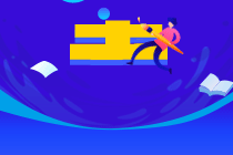 二級建造師沖刺必備心態(tài)：信心、努力、毅力