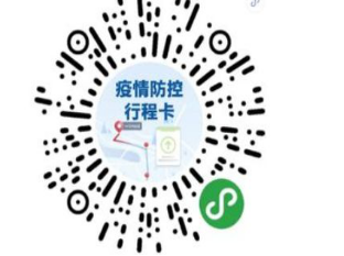 寧夏關(guān)于2020年二級建造師考試期間健康行程查驗工作的通知