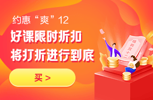 建設網(wǎng)“爽”12活動