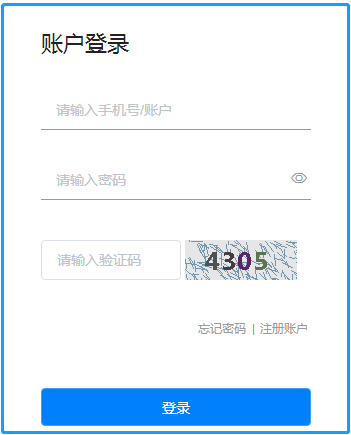 2021年江西二級建造師考試報名入口
