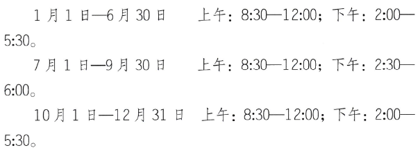 江蘇泰州2021年一建證書領取 江蘇泰州2021年一建證書領取