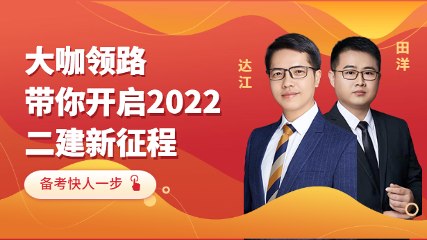 ���I·�������_��2022����������