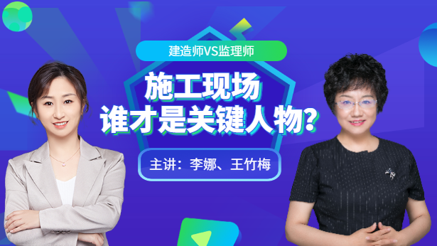 ʩ���F(xi��n)���l�����P�I������쎟VS�O(ji��n)�펟