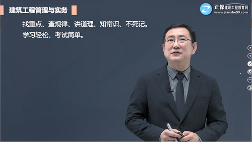 學(xué)習(xí)輕松 考試簡(jiǎn)單 學(xué)習(xí)輕松 考試簡(jiǎn)單