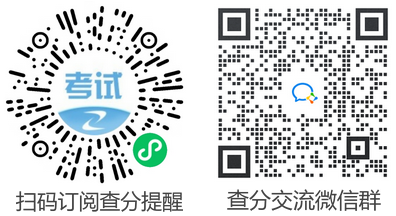 成績(jī)預(yù)約查詢(xún)