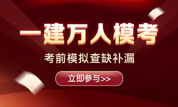 一建萬人?？? suffix=